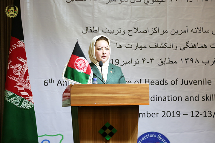 Sixth Conference on Juvenile Rehabilitation Centers in Kabul to Make Further Coordination and Development of Skills