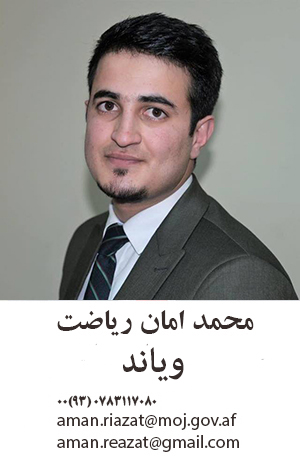 محمد امان ریاضت د عدلیی وزارت ویاند